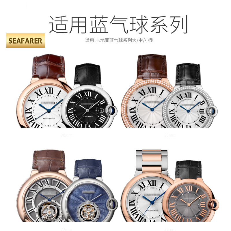 Lederen Horlogeband Voor Carti - Cartier Watch Ballon Bleu recensie en prijs